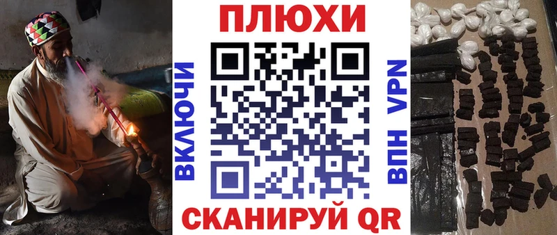 Виды наркотиков купить Пыталово Бошки Шишки Кокаин Гашиш MDMA Меф мяу мяу