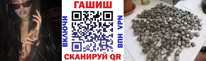 ГАШ Ice-O-Lator  где найти наркотики  MEGA зеркало  Пыталово 