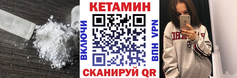 блэк спрут вход Пыталово Кетамин VHQ купить наркоту