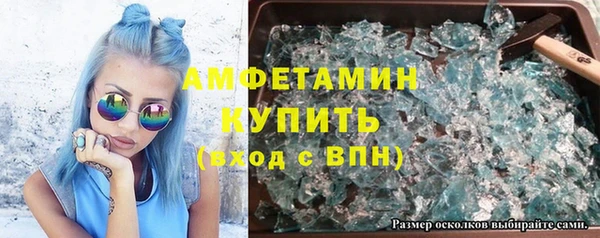 бошки Абдулино