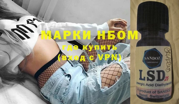 бутират Абаза
