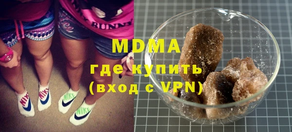 MDMA Алзамай