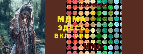 бутират Абаза