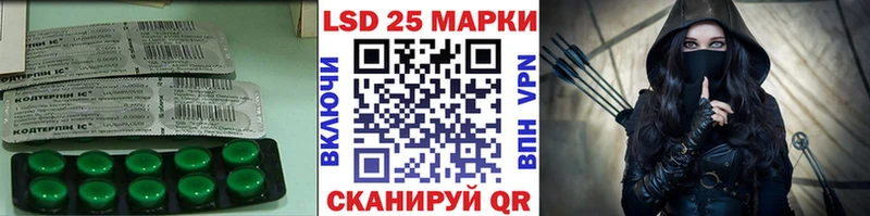 ЛСД экстази кислота  где продают   Пыталово 