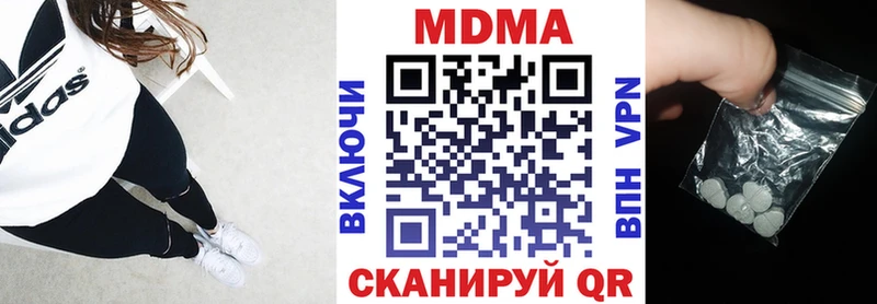купить закладку Пыталово MDMA Molly