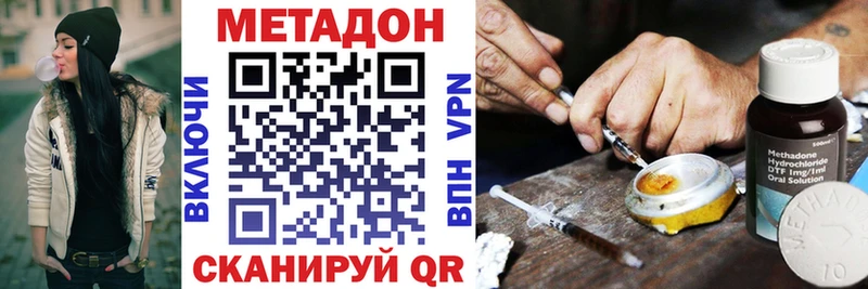 что такое наркотик ОМГ ОМГ как зайти МЕТАДОН кристалл Пыталово