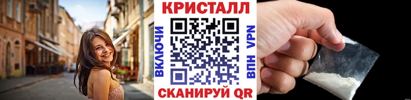 Метамфетамин витя  blacksprut ТОР  Пыталово  закладка 