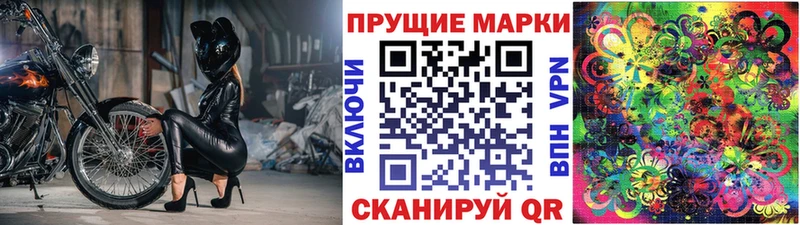 Марки N-bome 1,5мг Пыталово