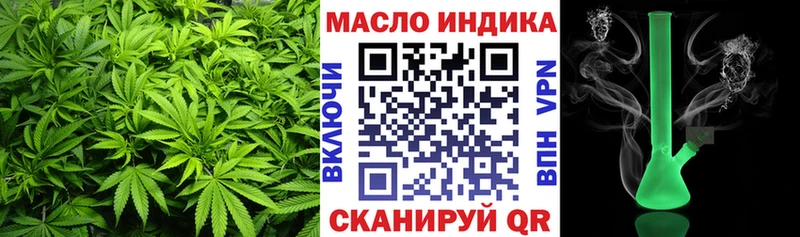 Дистиллят ТГК гашишное масло  Пыталово 