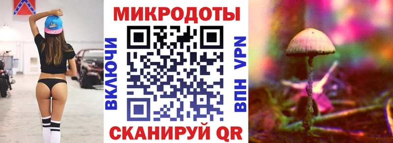 Псилоцибиновые грибы мухоморы  Пыталово 